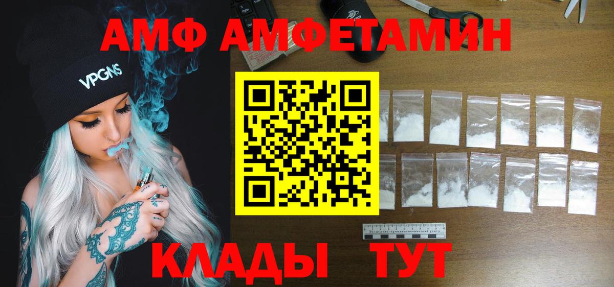 АМФ Premium Верхняя Пышма