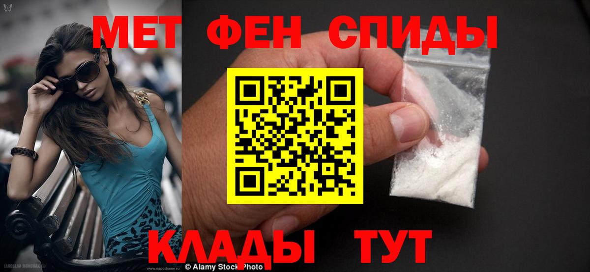 Верхняя Пышма  АМФ 97%  Amphetamine  Вход с VPN 