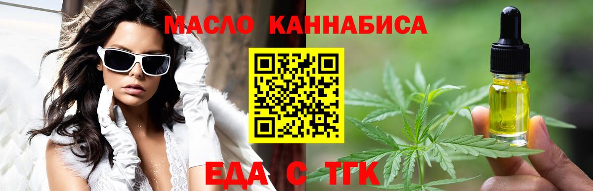 Canna-Cookies конопля  Вход с VPN  Верхняя Пышма 