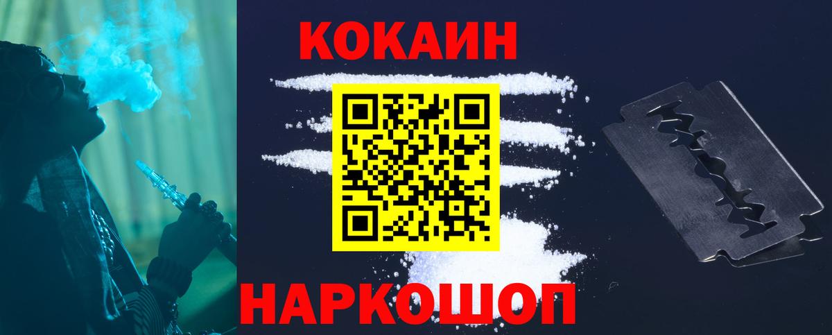 COCAIN  COCAIN 98%  Вход с VPN  Кокаин VHQ  Верхняя Пышма 