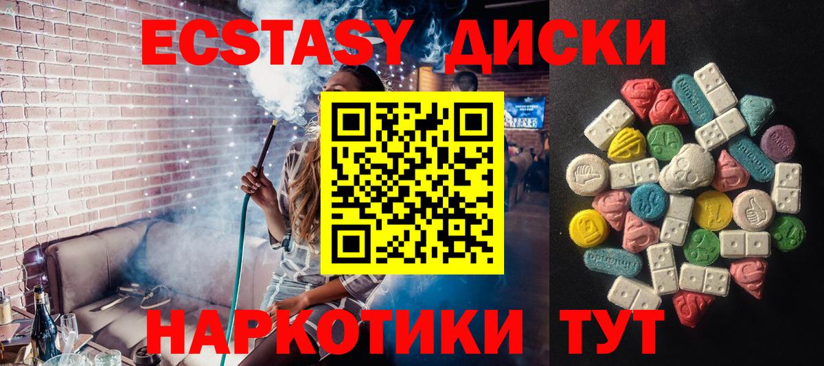 Ecstasy louis Vuitton  Ecstasy ешки  Экстази  Вход с VPN  наркошоп  Верхняя Пышма 
