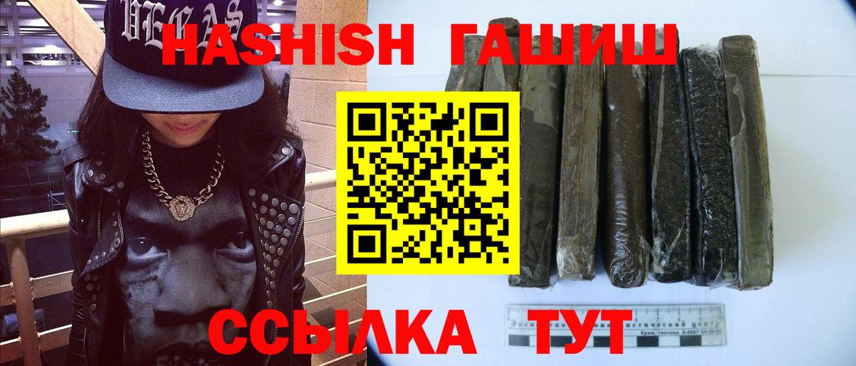 ГАШ VHQ Верхняя Пышма