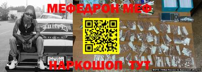 крисы Вышний Волочёк