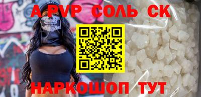 крисы Вышний Волочёк