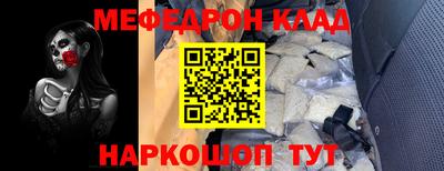 спиды Вязники