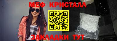 герыч Вязьма