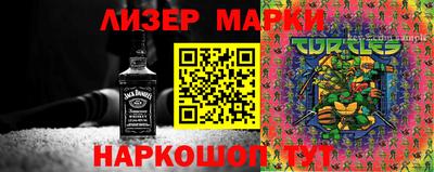 крисы Вышний Волочёк