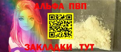 герыч Вязьма