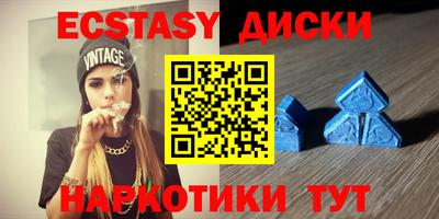 спиды Вязники