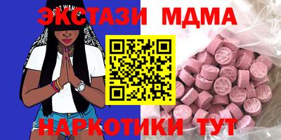 герыч Вязьма