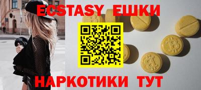 спиды Вязники