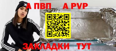 спиды Владивосток