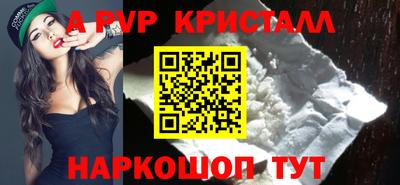 герыч Вязьма