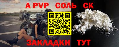 герыч Вязьма