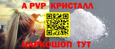 спиды Вязники