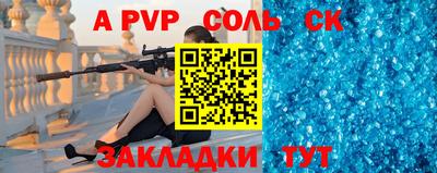 спиды Вязники