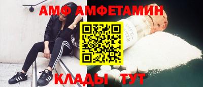 спиды Вязники