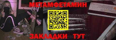 крисы Вышний Волочёк
