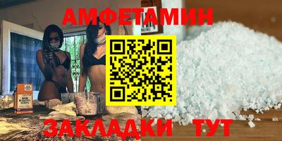 герыч Вязьма