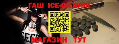 крисы Вышний Волочёк