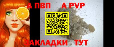 спиды Вязники