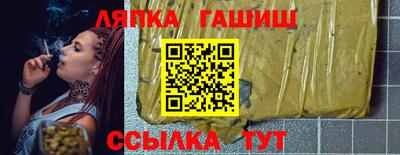 герыч Вязьма