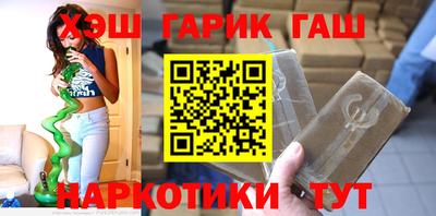крисы Вышний Волочёк