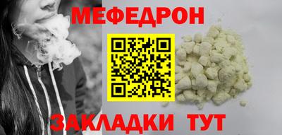 крисы Вышний Волочёк