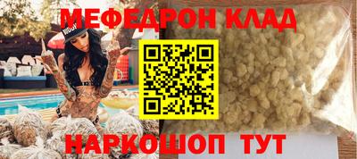 герыч Вязьма