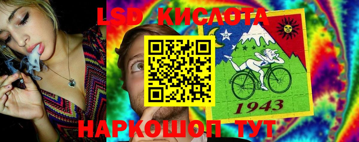 LSD-25 экстази кислота  LSD-25 экстази кислота  Вход с VPN  Верхняя Пышма 