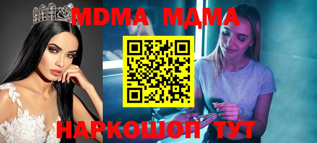 МДМА VHQ Верхняя Пышма