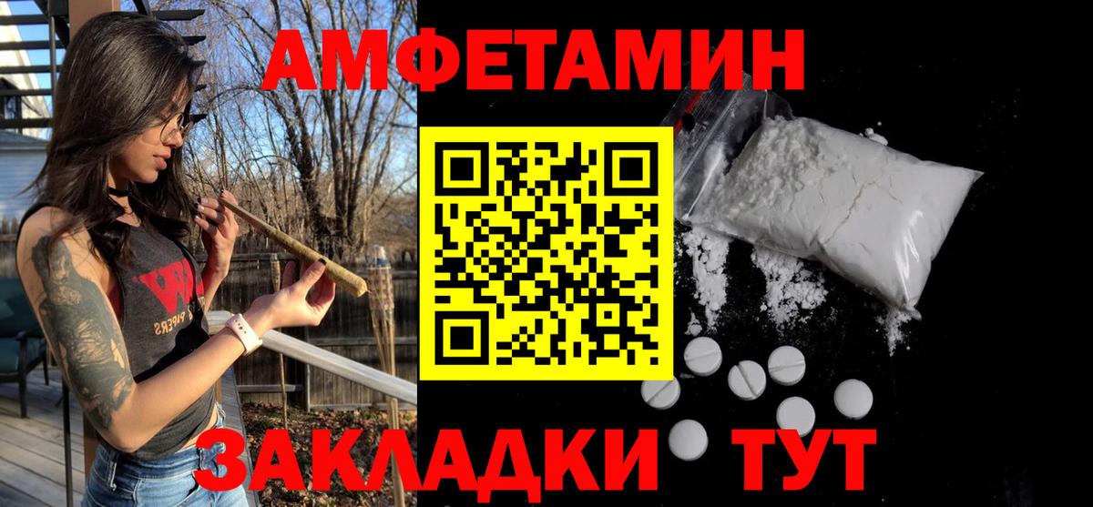 Первитин Декстрометамфетамин 99.9% Верхняя Пышма
