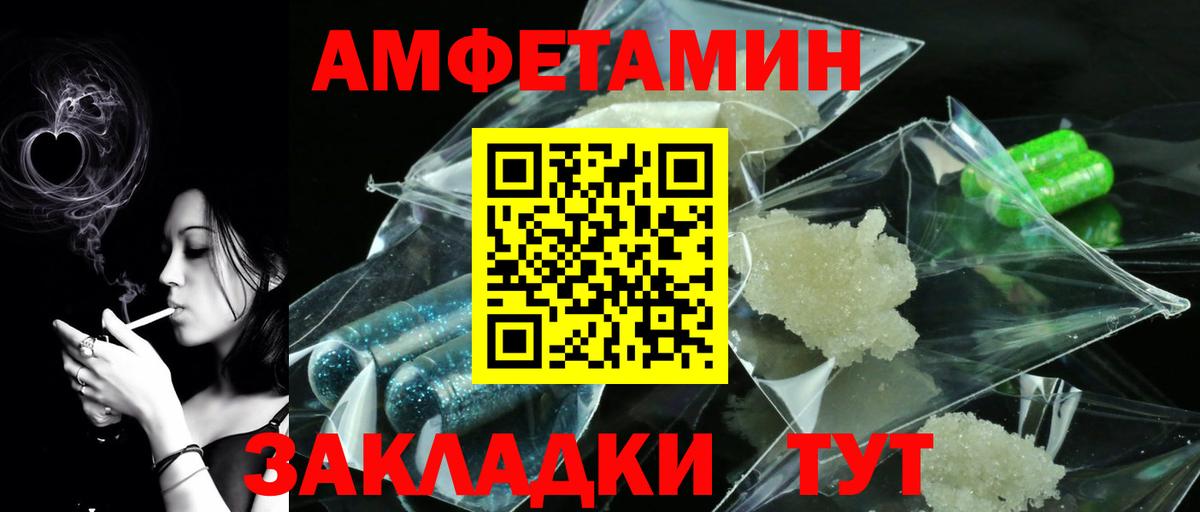 Первитин винт  Вход с VPN  Верхняя Пышма  Метамфетамин  Первитин винт 