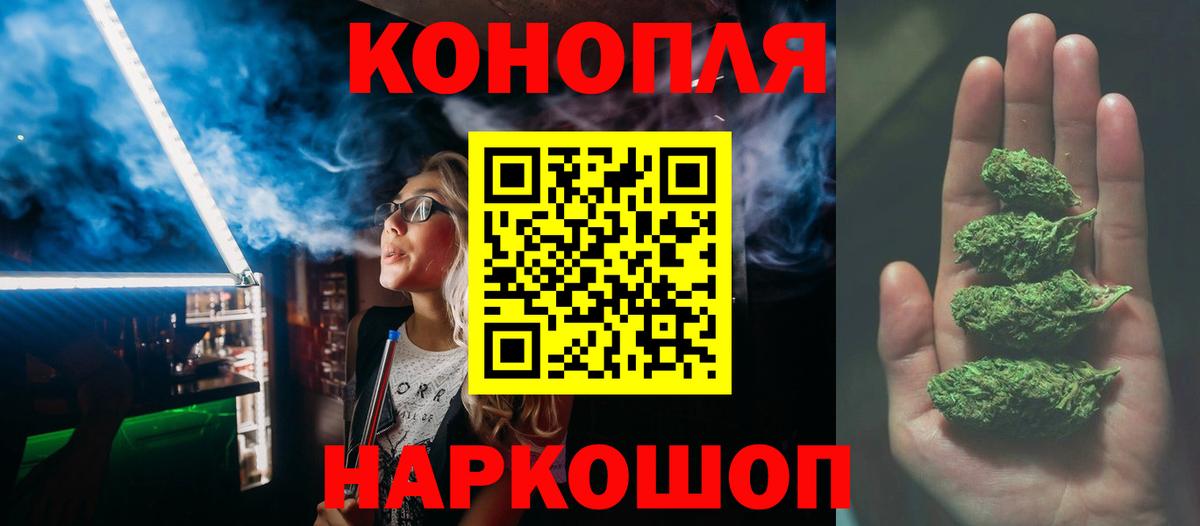Бошки марихуана SATIVA & INDICA  Вход с VPN  Канабис Ganja  Каннабис Ganja  Верхняя Пышма 